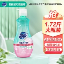 超能 内衣洗衣液860g