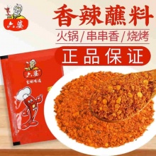 六婆 辣椒面2g*50袋