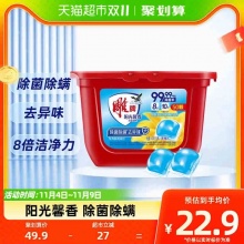 雕牌 阳光馨香洗衣凝珠400g50颗