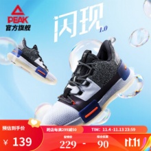 匹克 态极闪现1男子篮球鞋