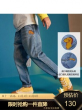 MQD  男童牛仔裤