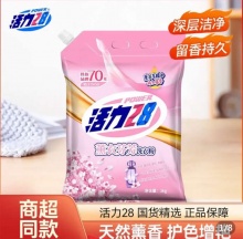 活力28  洗衣粉薰衣草香味 10斤大袋装 