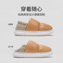 优调 吐司鞋包跟防水棉拖鞋