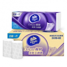 维达  棉韧无芯卷纸100克30卷