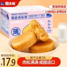 爱乡亲 肉松饼面包1000g