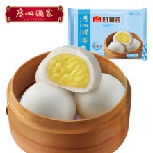 广州酒家利口福 奶黄包 750g 20个