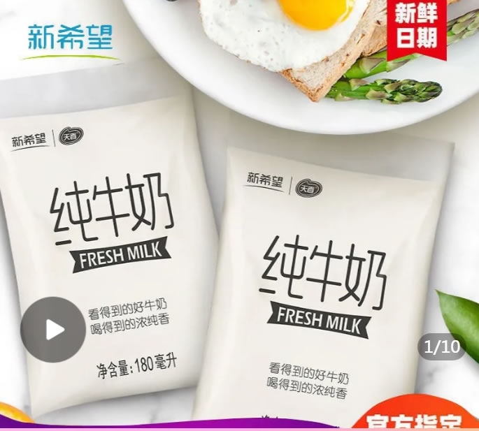 拼多多几款：
