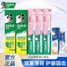 好来(原黑人)牙膏薄荷90g*2+小样40g+3支牙刷