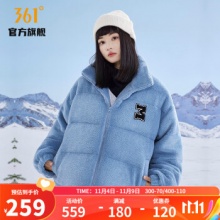 361度  女短款羽绒服