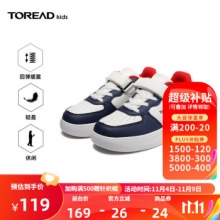 TOREAD kids探路者 儿童运动鞋