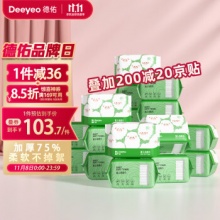 德佑  婴儿绵柔巾80抽*18包