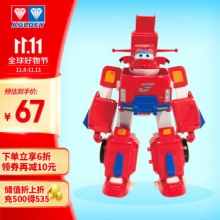 奥迪双钻  超级飞侠 变形机器人