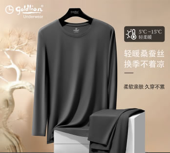 金利来 含真丝圆领秋衣秋裤 男