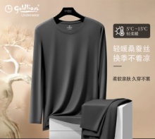 金利来 含真丝圆领秋衣秋裤 男