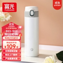 富光 超轻保温杯480ml