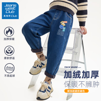 真维斯 男童加绒牛仔裤