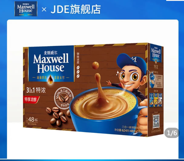 拼多多几款：