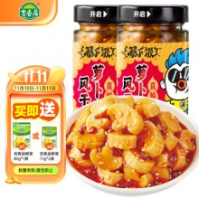 暴下饭 风干萝卜干 200g*2瓶