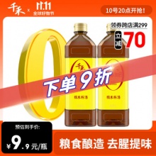 千禾 糯米料酒1L*2瓶
