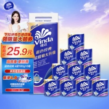 维达 卷纸 蓝色经典160克10卷 4层加厚