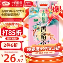 十月稻田 香稻贡米 东北大米 5kg