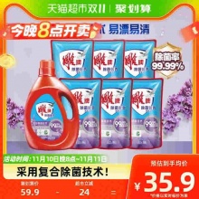 雕牌  除菌馨香8斤组