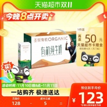 圣牧 品醇有机纯牛奶200ml*24盒
