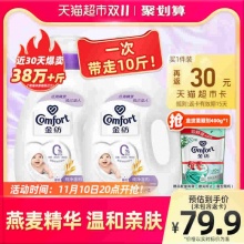 金纺.衣物护理液5kg+送400ml