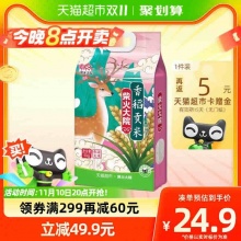 柴火大院 国潮瑞兽香稻贡米大米5kg