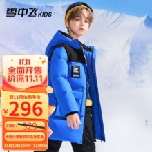 雪中飞 中大童长款羽绒服外套
