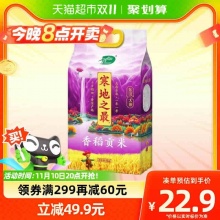 十月稻田 寒地之最香稻贡米5kg