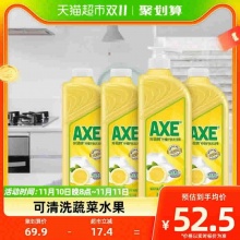AXE/斧头牌柠檬洗洁精1.18kg*4瓶