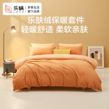 LOVO乐蜗家纺 乐肤绒法兰绒四件套1.5米