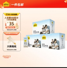 认养一头牛  全脂纯牛奶200ml*10盒*3箱