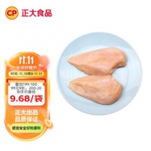京东 正大凑单