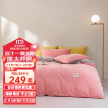 梦洁  牛奶绒四件套1.8m床(被套220×240cm)