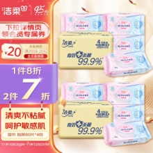 洁柔  湿巾 加厚80片*4包 