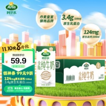 阿尔乐 全脂纯牛奶200ml*24盒