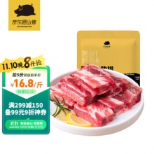 京东跑山猪  国产黑猪肋排800g 