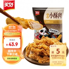 美好 农家小酥肉原味1kg