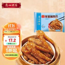 广州酒家利口福 紫金酱凤爪250g