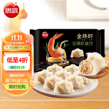 思念 金牌虾水饺至臻虾皇480g32只