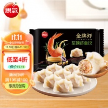 思念 金牌虾水饺至臻虾皇480g32只