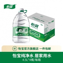 怡宝 纯净水4.5L*4桶