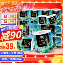 洁柔 卷纸油画Face加厚4层200g20卷