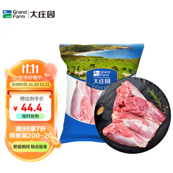 大庄园 新西兰羔羊后腿肉1kg 