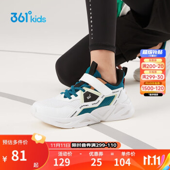 京东 361儿童：