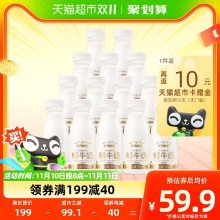 每日鲜语  原生高品质鲜牛奶185ml*14瓶
