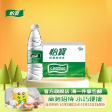 怡宝  纯净水555ml*24瓶