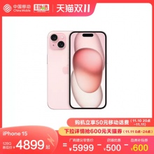 苹果 iPhone 15 128G